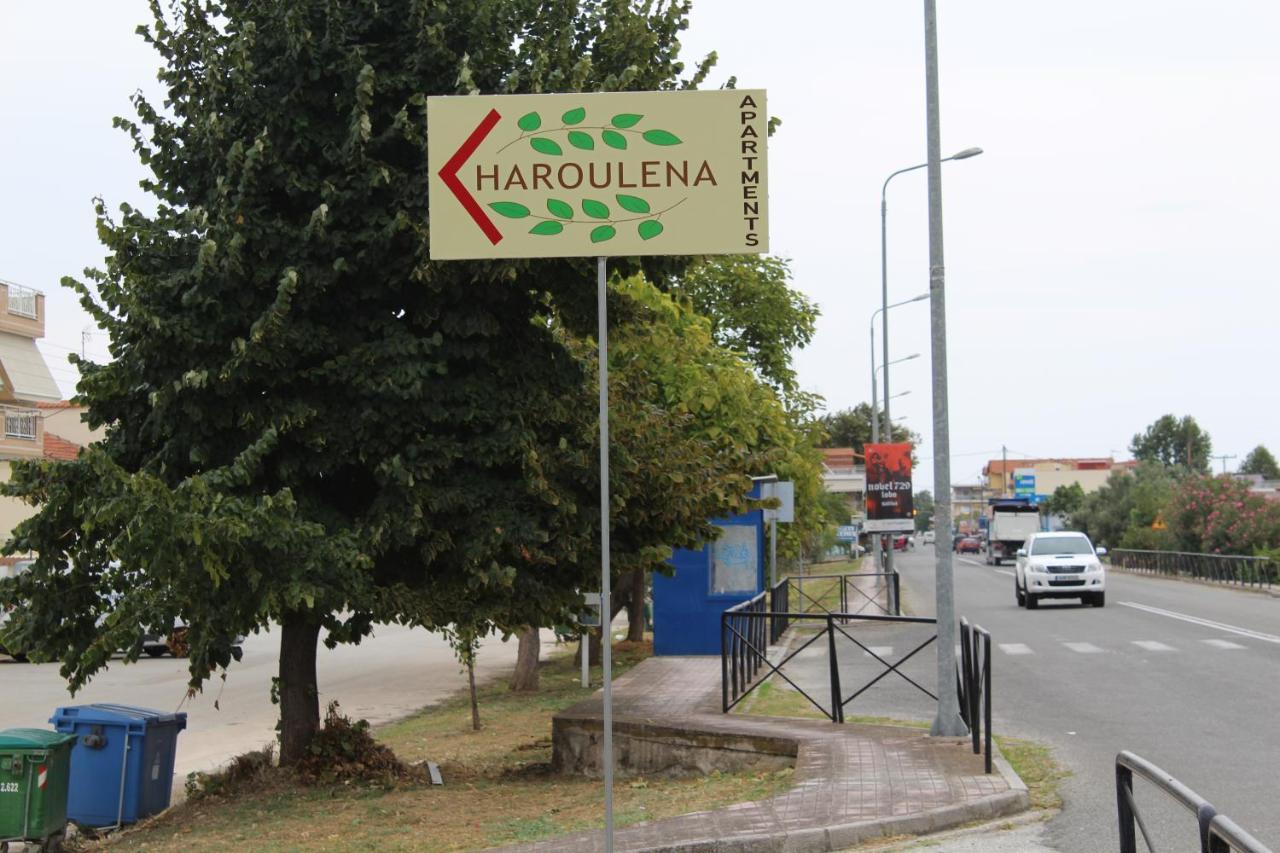 Haroulena Hotel Kavala Exterior photo